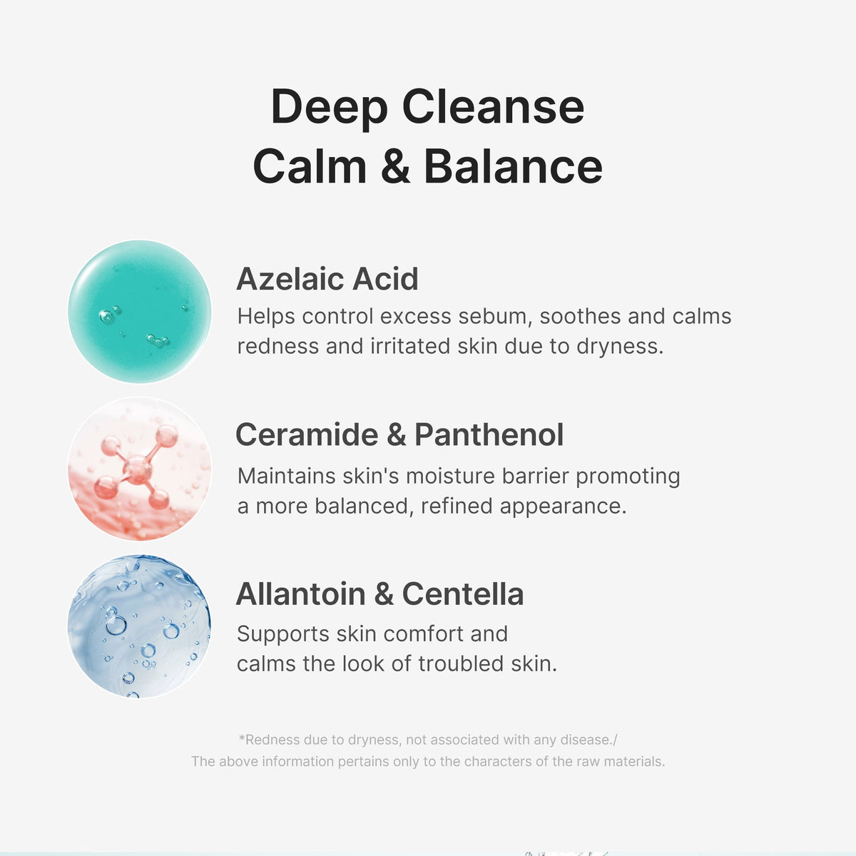 azelaic-acid-capsule-foam-cleanser-y9 02_c4c8d265-d36e-4eaf-8568-fe0d8e9ad8c4.jpg